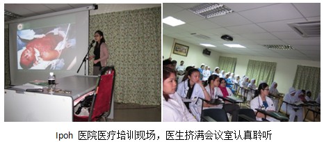 9170金沙集团_马来西亚医疗精耕细作，，，，稳中求进促生长