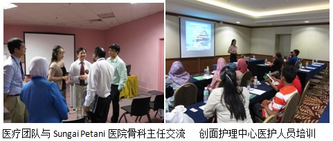 9170金沙集团_马来西亚医疗精耕细作，，，，稳中求进促生长