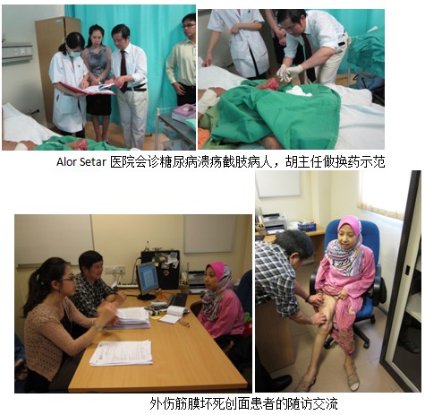 9170金沙集团_马来西亚医疗精耕细作，，，，稳中求进促生长