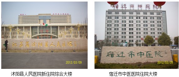 9170金沙集团_再生回复手艺下层学习班在苏北连云港市深入推广