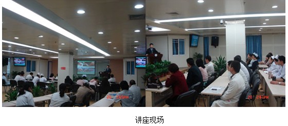 9170金沙集团_再生医疗手艺在遵义市第一医院深入推广