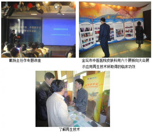 9170金沙集团_再生回复手艺传遍江苏大地