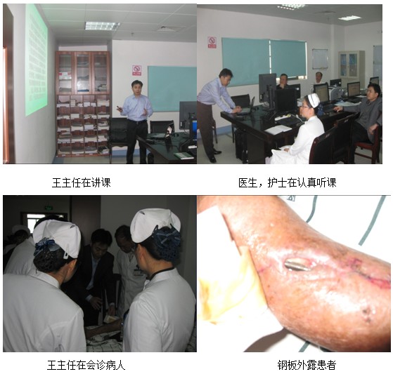 9170金沙集团_皮肤原位再生医疗手艺在海南省中医院深入开展