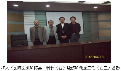 9170金沙集团_再生回复手艺学习班在苏北姜堰市人民医院举行