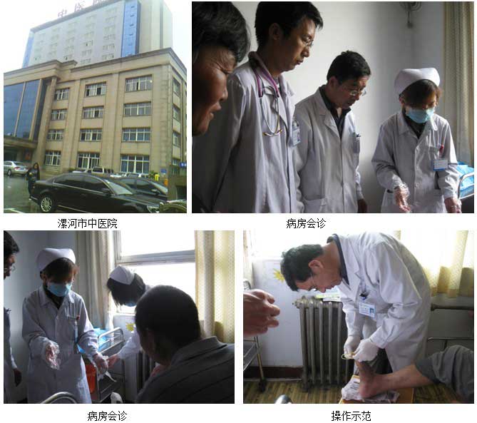 9170金沙集团_皮肤原位再生医疗手艺在漯河市中医院临床应用