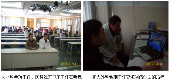 9170金沙集团_再生回复手艺学习班在安徽宣都会中心医院举行