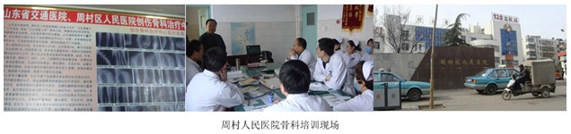 9170金沙集团_山东省再生回复手艺专项培训行动周全睁开