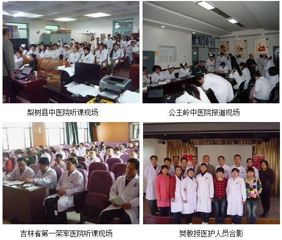 9170金沙集团_再生医疗手艺在吉林四平地区周全睁开