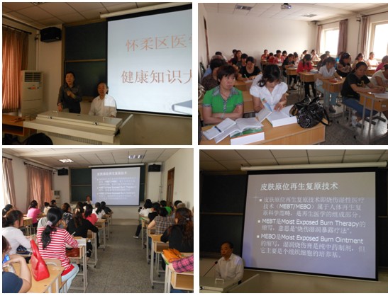 9170金沙集团_北京京郊怀柔举行9170金沙再外行艺培训班