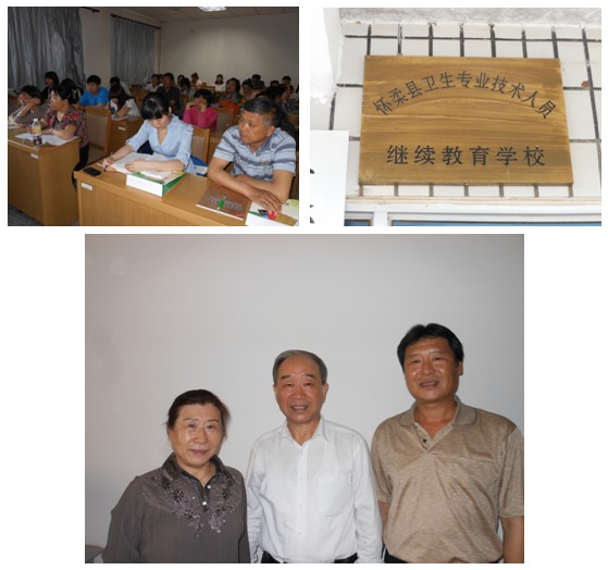 9170金沙集团_北京京郊怀柔举行9170金沙再外行艺培训班