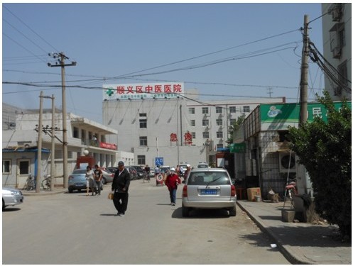 9170金沙集团_北京顺义中医院深入学习皮肤再外行艺