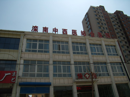 9170金沙集团_原位再生医疗手艺在唐山市滦南县中西医连系烧伤医院深入推广