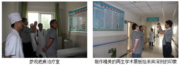 9170金沙集团_湖南湖铁医院到四川旅行交流
