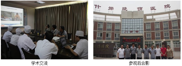 9170金沙集团_湖南湖铁医院到四川旅行交流