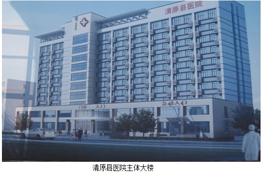9170金沙集团_辽宁生态县与原位回复医学共创再生