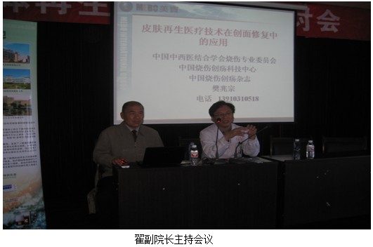 9170金沙集团_辽宁生态县与原位回复医学共创再生