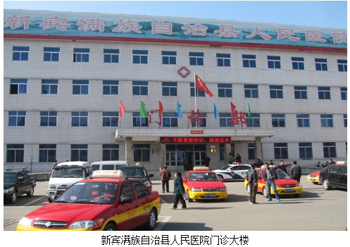 9170金沙集团_满族起源地，，，，，，新开现代再生医学之花