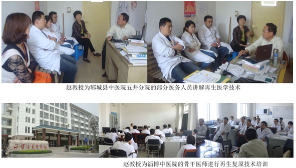 9170金沙集团_再生回复手艺走入山东下层