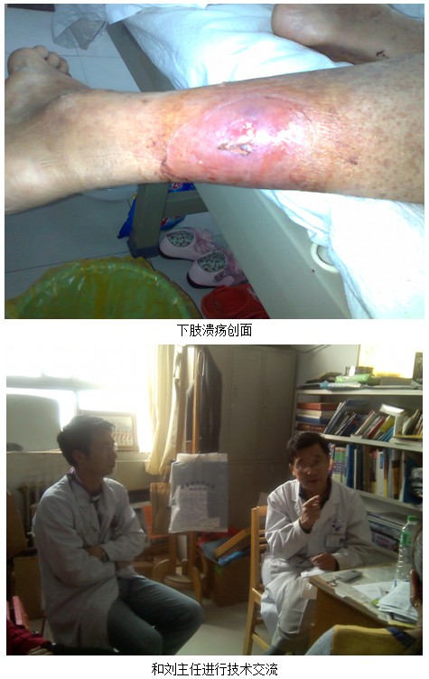 9170金沙集团_皮肤原位再生医疗手艺走入孟津县中医院