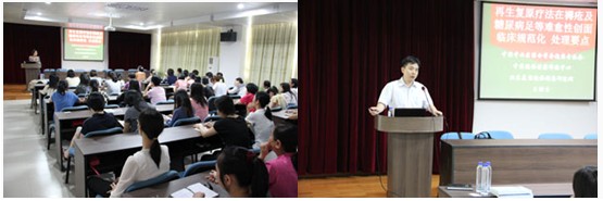 9170金沙集团_再生回复疗法培训班在六祖慧能家乡广东新兴县人民医院举行