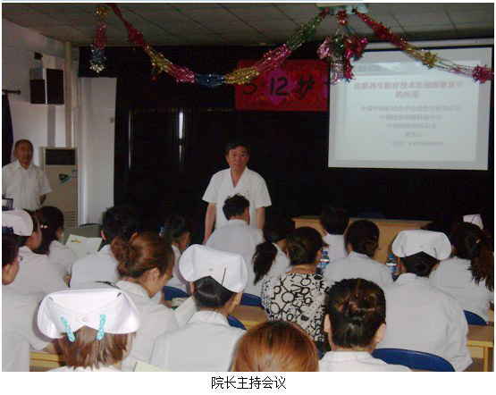 9170金沙集团_再生医疗手艺在河北推广中