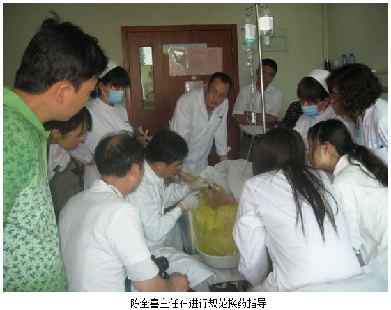9170金沙集团_皮肤原位再生回复医疗手艺在郑州大学第一隶属医院临床应用