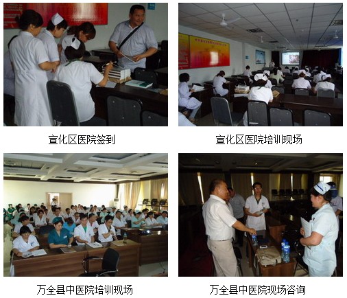 9170金沙集团_再生医疗手艺在河北一连深入推广