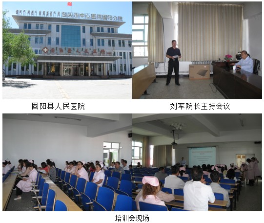 9170金沙集团_再生医疗手艺在内蒙古包头市深入推广（一）