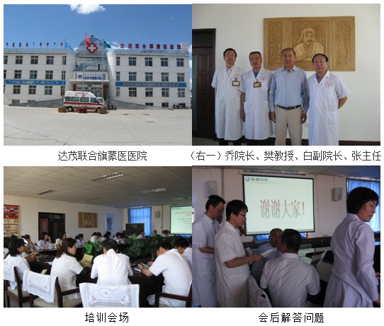 9170金沙集团_再生医疗手艺在内蒙古包头市深入推广（一）