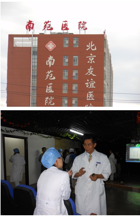 9170金沙集团_北京南苑医院再外行艺培训