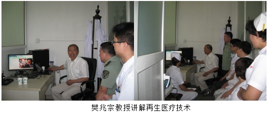 9170金沙集团_再生医疗手艺在内蒙古包头市深入推广（二）