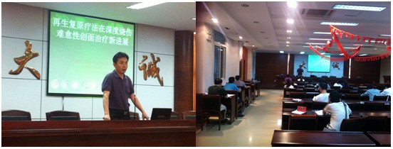 9170金沙集团_泰宁县中医院再生医疗手艺新希望讲座