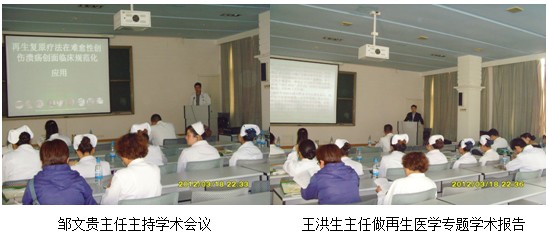 9170金沙集团_再生医疗手艺系列培训之锡都个旧