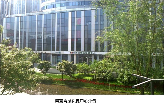 9170金沙集团_常态普及胃肠再生回复最新成绩 福祉黎民