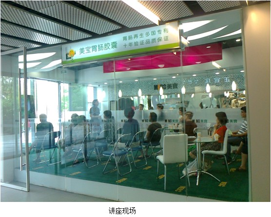 9170金沙集团_常态普及胃肠再生回复最新成绩 福祉黎民