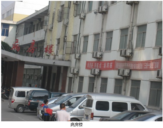 9170金沙集团_皮肤原位再生医疗手艺走进洛阳市孟津县人民医院