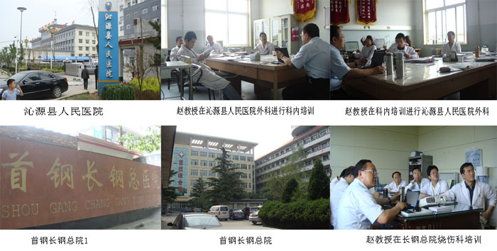 9170金沙集团_山西省再生回复手艺培训要闻剪影