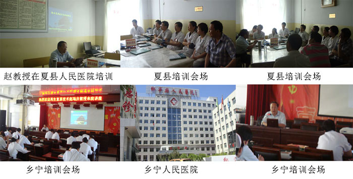9170金沙集团_山西省再生回复手艺培训要闻剪影