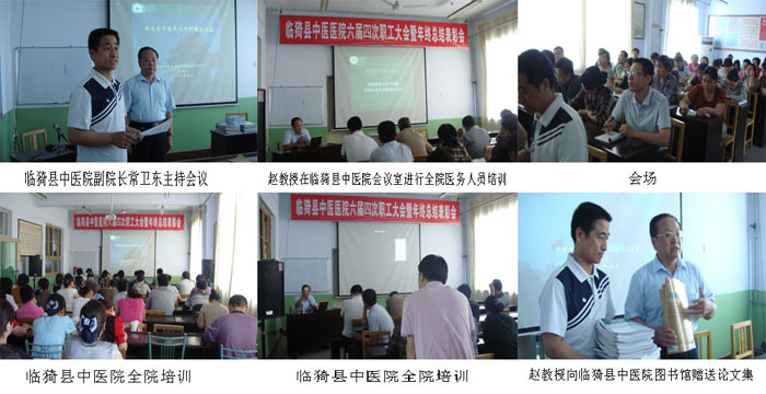 9170金沙集团_山西省再生回复手艺培训要闻剪影