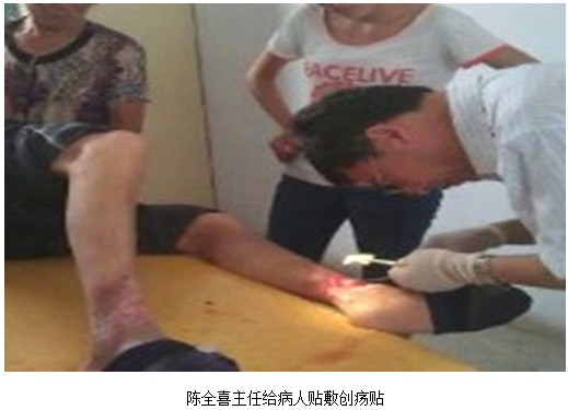 9170金沙集团_皮肤原位再生医疗手艺走进封丘县医专附院