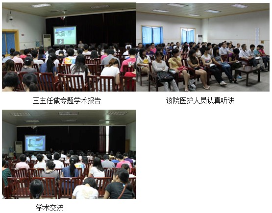 9170金沙集团_再生医疗手艺在重庆合川区人民医院推广纪实