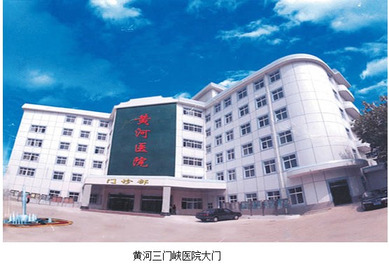 9170金沙集团_皮肤原位再生医疗手艺高职称培训班在黄河三门峡医院举行
