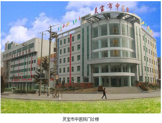 9170金沙集团_皮肤原位再生医疗手艺在灵宝市中医院的临床应用