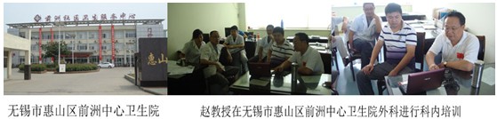 9170金沙集团_再生回复手艺深入苏南下层医疗单位