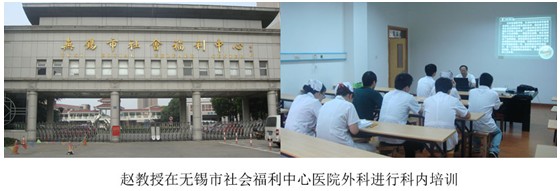 9170金沙集团_再生回复手艺深入苏南下层医疗单位