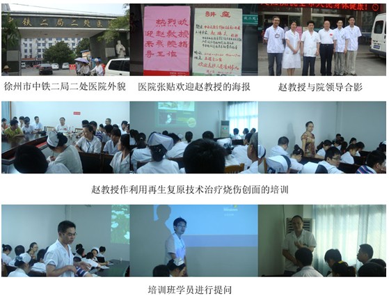 9170金沙集团_再生回复手艺苏北地区走下层报道