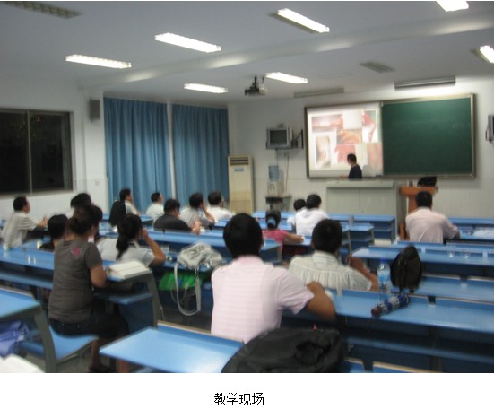 9170金沙集团_再生回复手艺进中医全科医师培训
