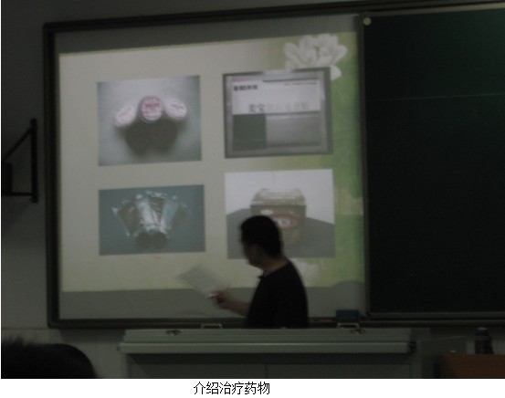9170金沙集团_再生回复手艺进中医全科医师培训