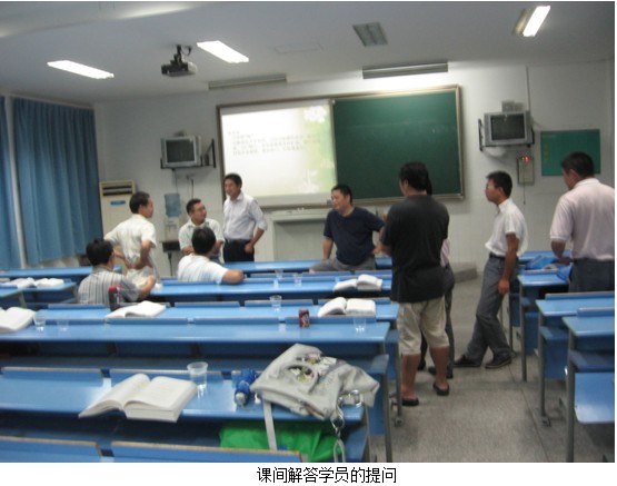 9170金沙集团_再生回复手艺进中医全科医师培训