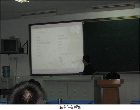 9170金沙集团_再生回复手艺进中医全科医师培训